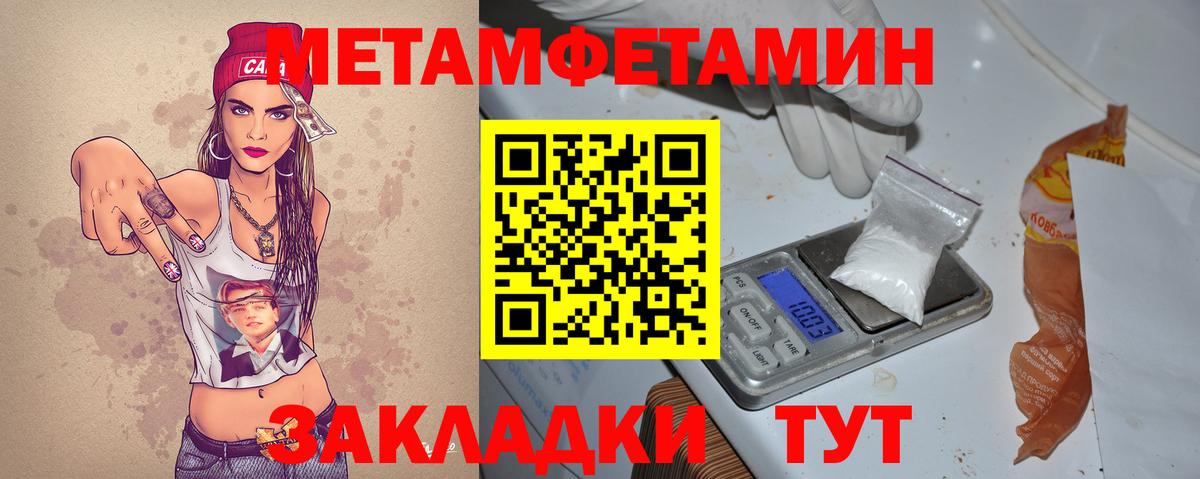 Амфетамин 97%  АМФ  Дзержинский  Вход с VPN 