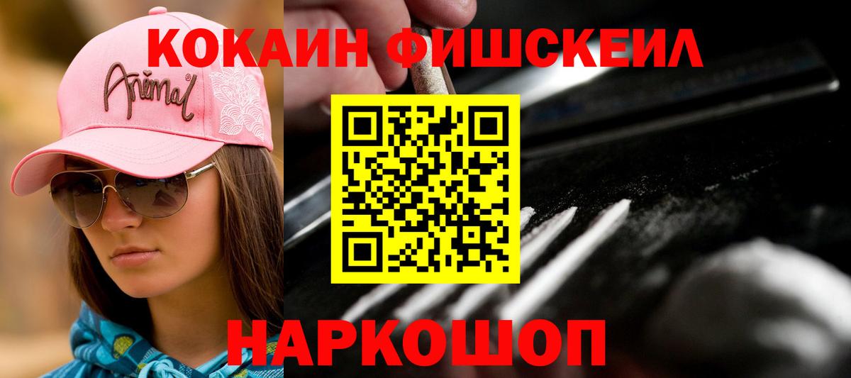 Кокаин VHQ Дзержинский