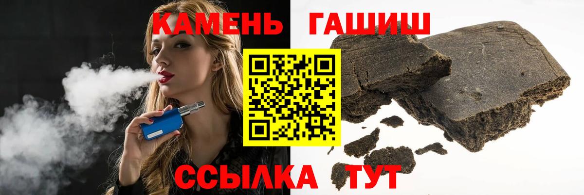 ГАШИШ Ice-O-Lator Дзержинский