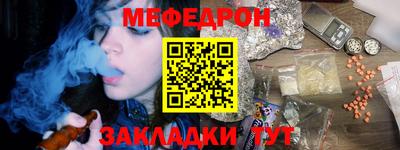 кокаин перу Кунгур