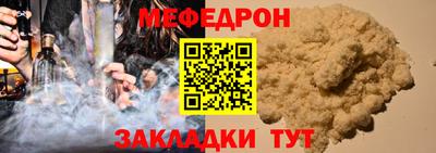 кокаин перу Кунгур