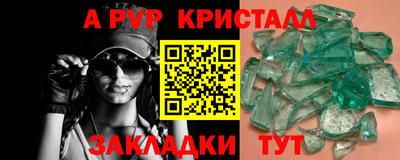 a pvp Кумертау