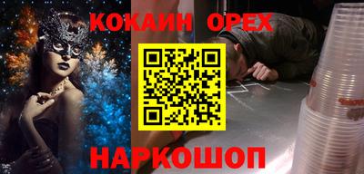 кокаин перу Кунгур