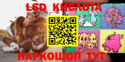 кокаин перу Кунгур