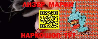кокаин перу Кунгур