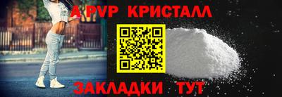 молекула духа Кулебаки