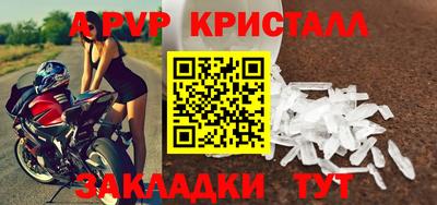 молекула духа Кулебаки