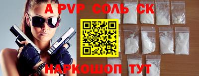 кокаин перу Кунгур