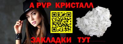 молекула духа Кулебаки