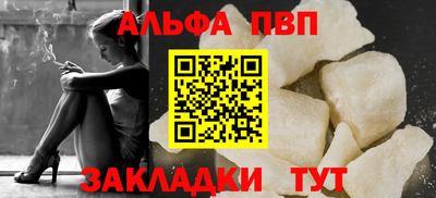 a pvp Кумертау