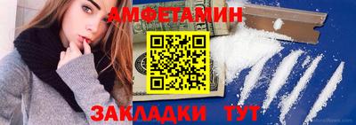 молекула духа Кулебаки