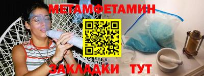 молекула духа Кулебаки