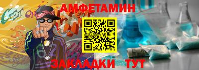 молекула духа Кулебаки