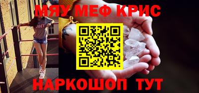молекула духа Кулебаки