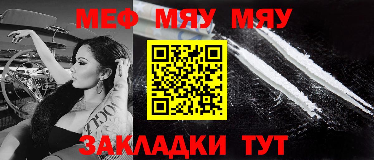 МЕФ Дзержинский