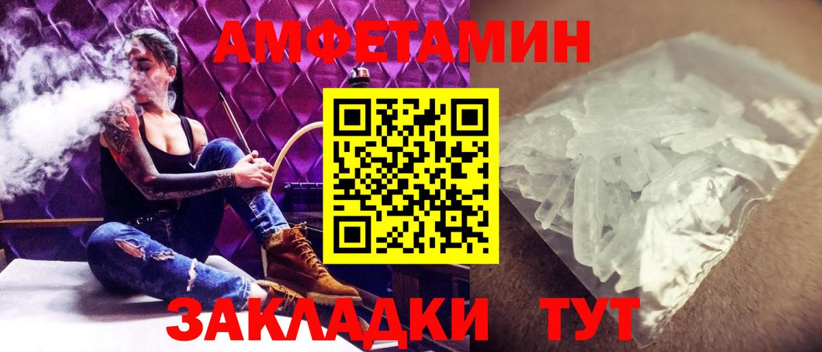 Метамфетамин Methamphetamine Дзержинский