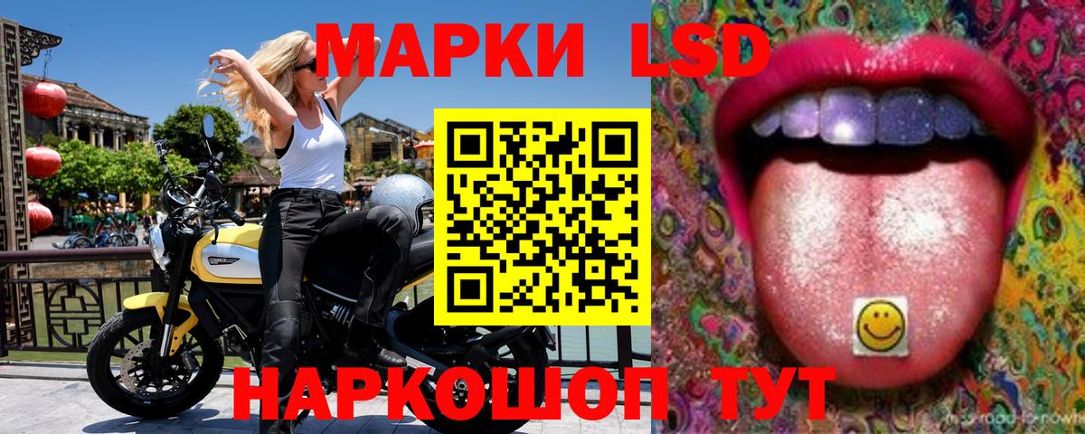 Марки NBOMe 1500мкг  Вход с VPN  Марки NBOMe 1500мкг  Дзержинский 