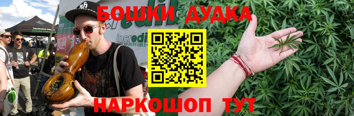 Бошки марихуана MAZAR Дзержинский
